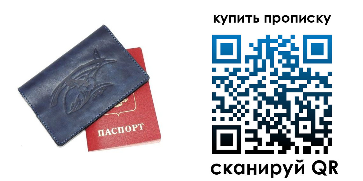 временная регистрация адрес в Лакинске